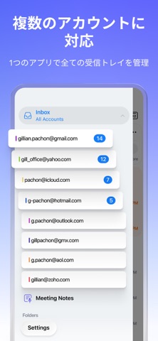 Spark Mail: AIメールアシスタント のスクリーンショット
