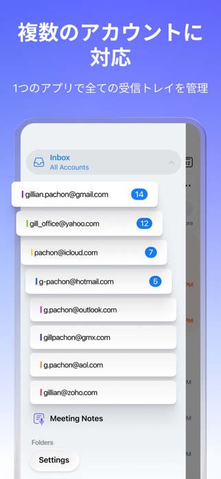 Spark Mail: AIメールアシスタント スクリーンショット3
