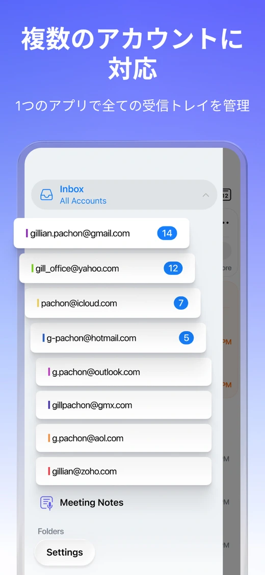 Spark Mail: AI Email Assistant screenshot 3