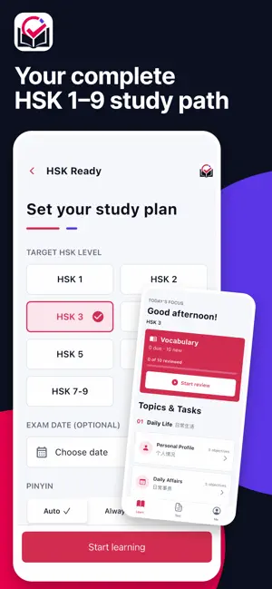 HSK Ready: Chinese Exam Prep screenshot 1
