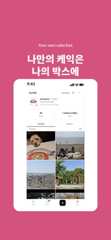 keik screenshot