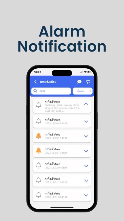 IQ Tracking screenshot-3