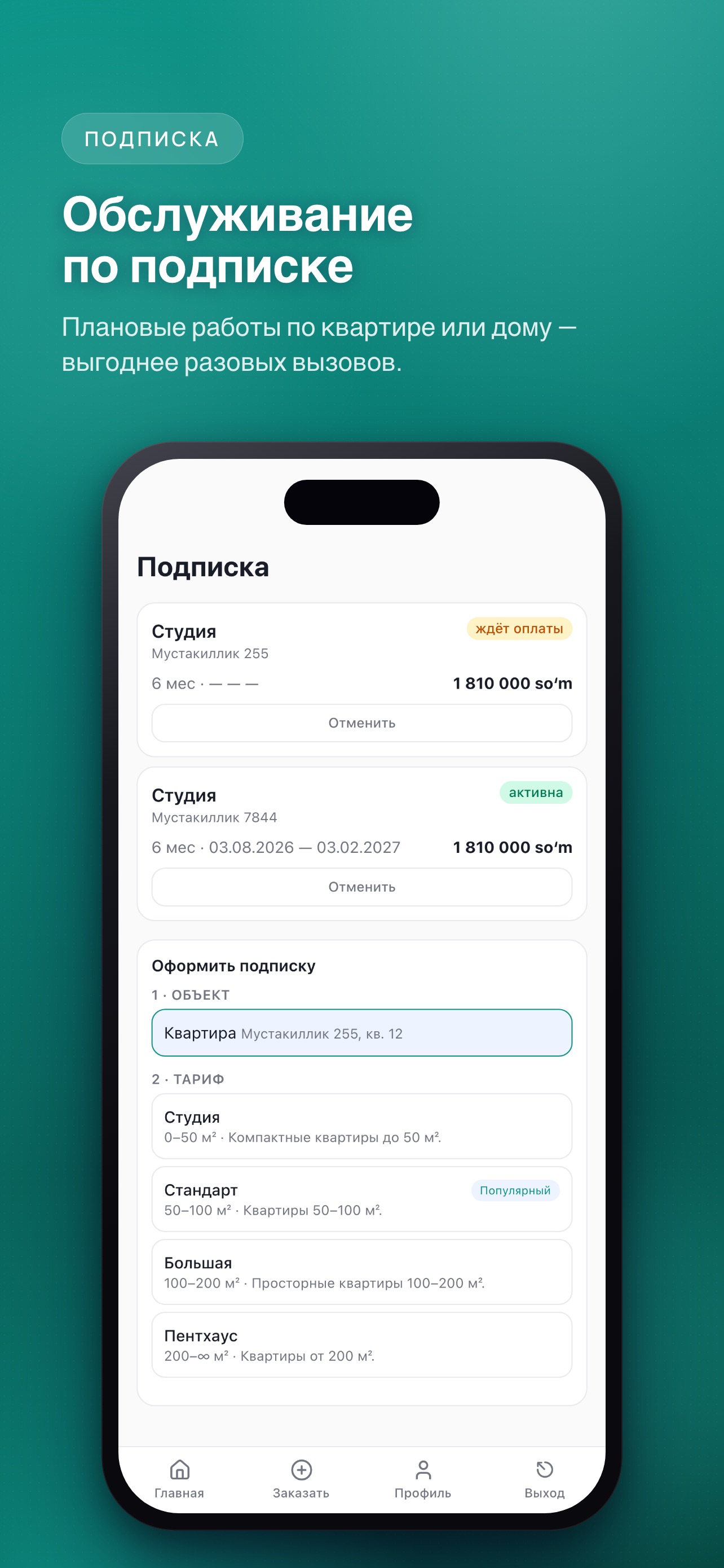Screenshot 3 of Smart Usta