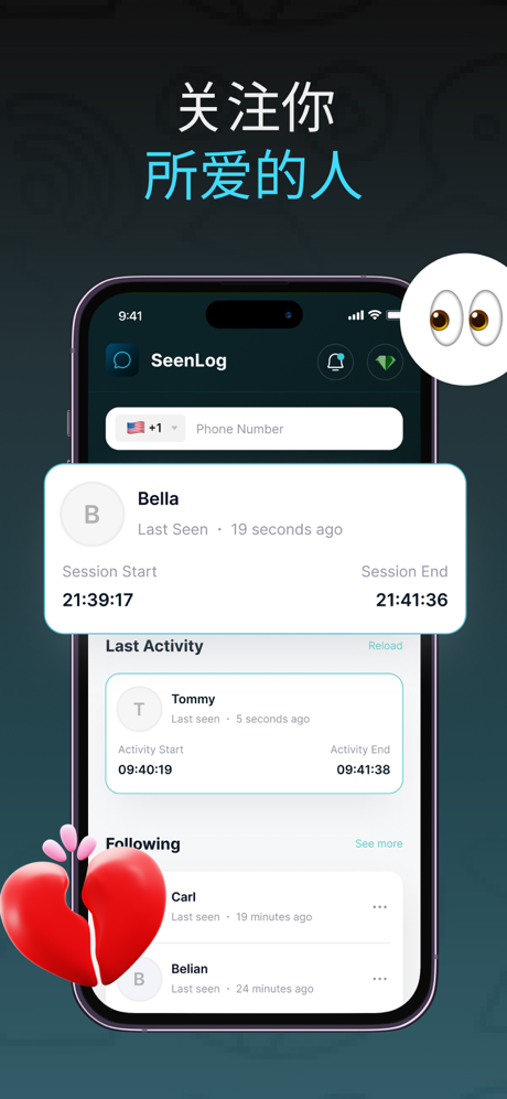 SeenLog: Activity Tracker screenshot 1