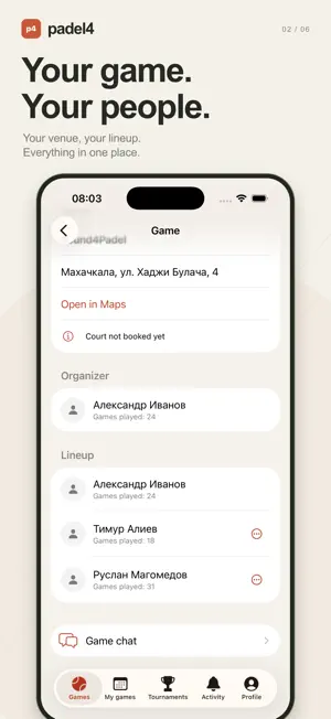 padel4.ru screenshot 2