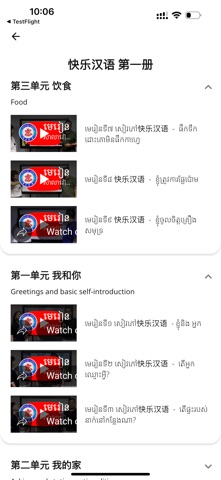 Meakea screenshot