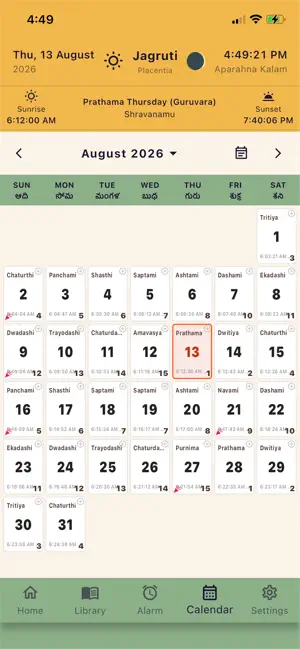 Jagruti screenshot 3