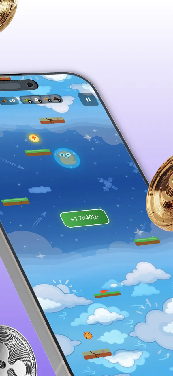 Screenshot #2 pour DooJJonCoo