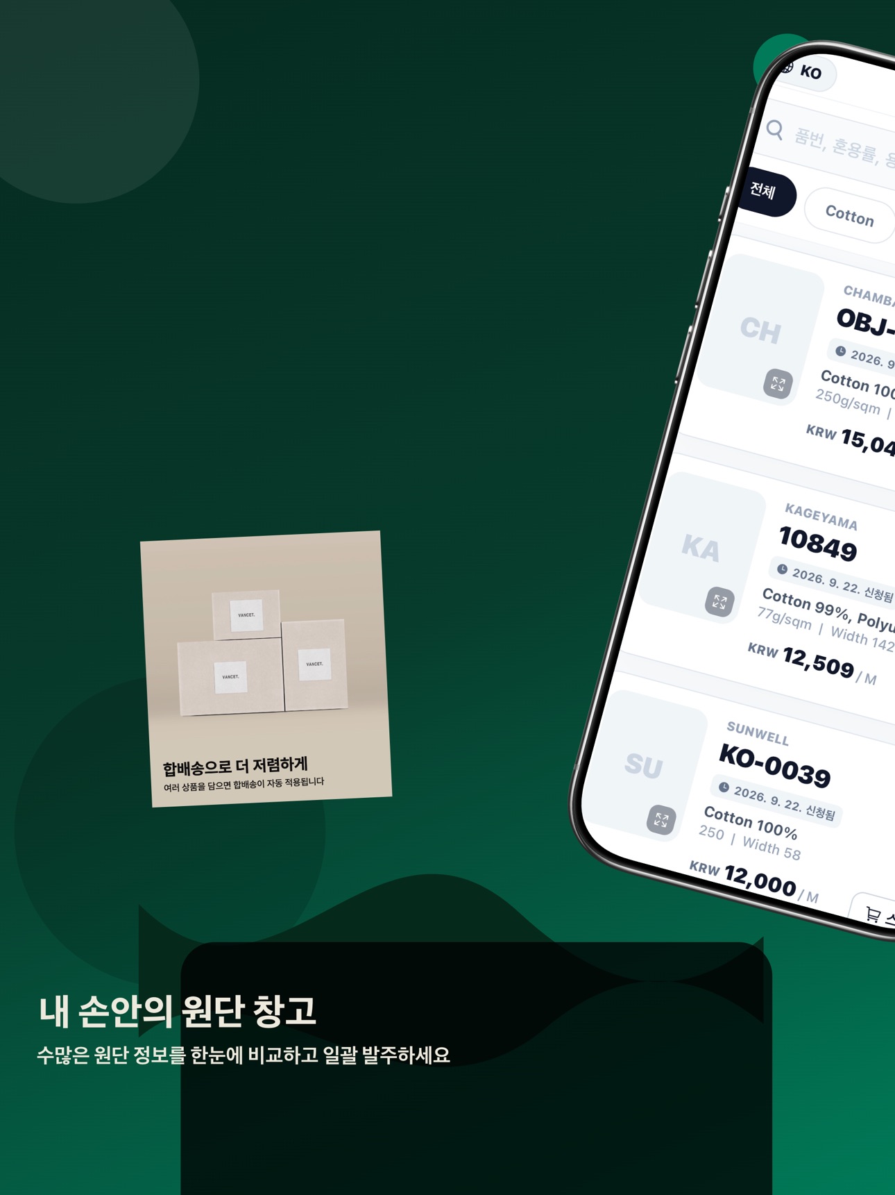 Screenshot 5 of 오브젝트텍스 (Object.tex)