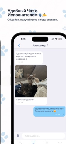 PetsOk—Dog Sitters & Walkers iPhone screenshot