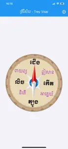 Trey Visay - Khmer Compass screenshot #1 for iPhone