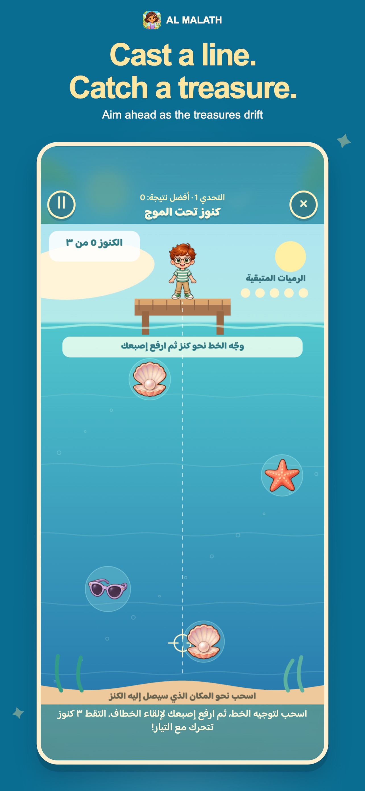 Screenshot 5 of Al Malath: Cozy Life