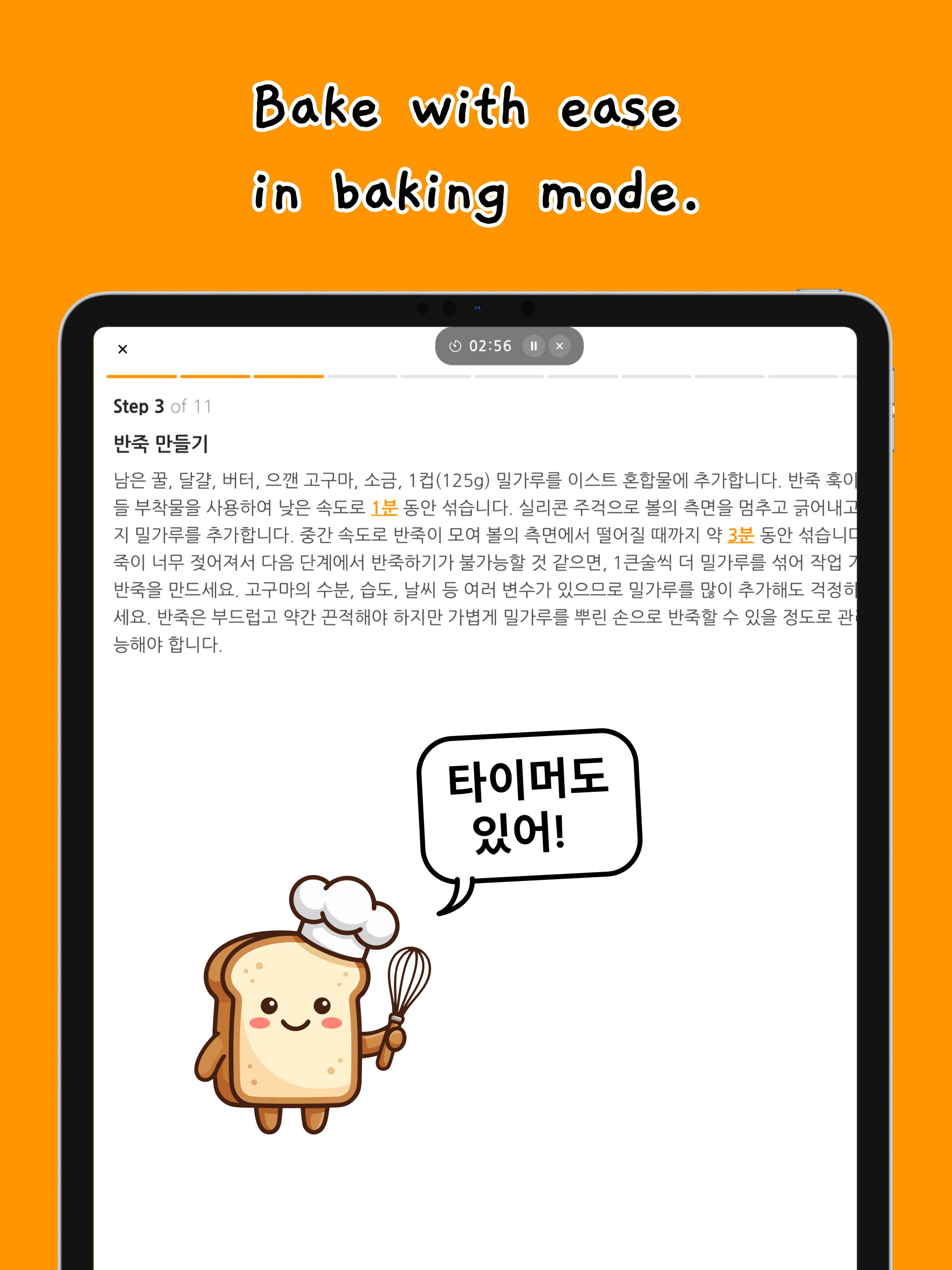 Bread Diary - baking, recipe