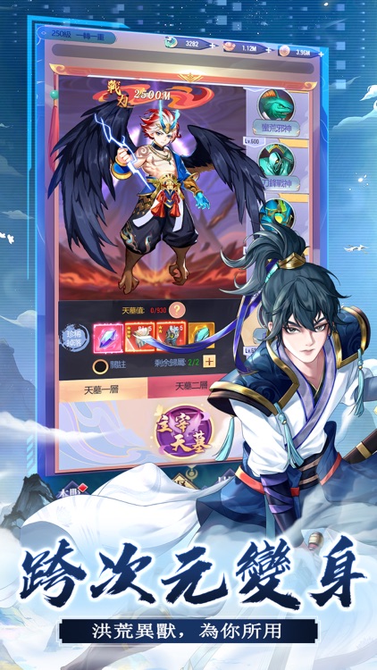 了不起的AI修仙 —— 升級爬塔救仙妹