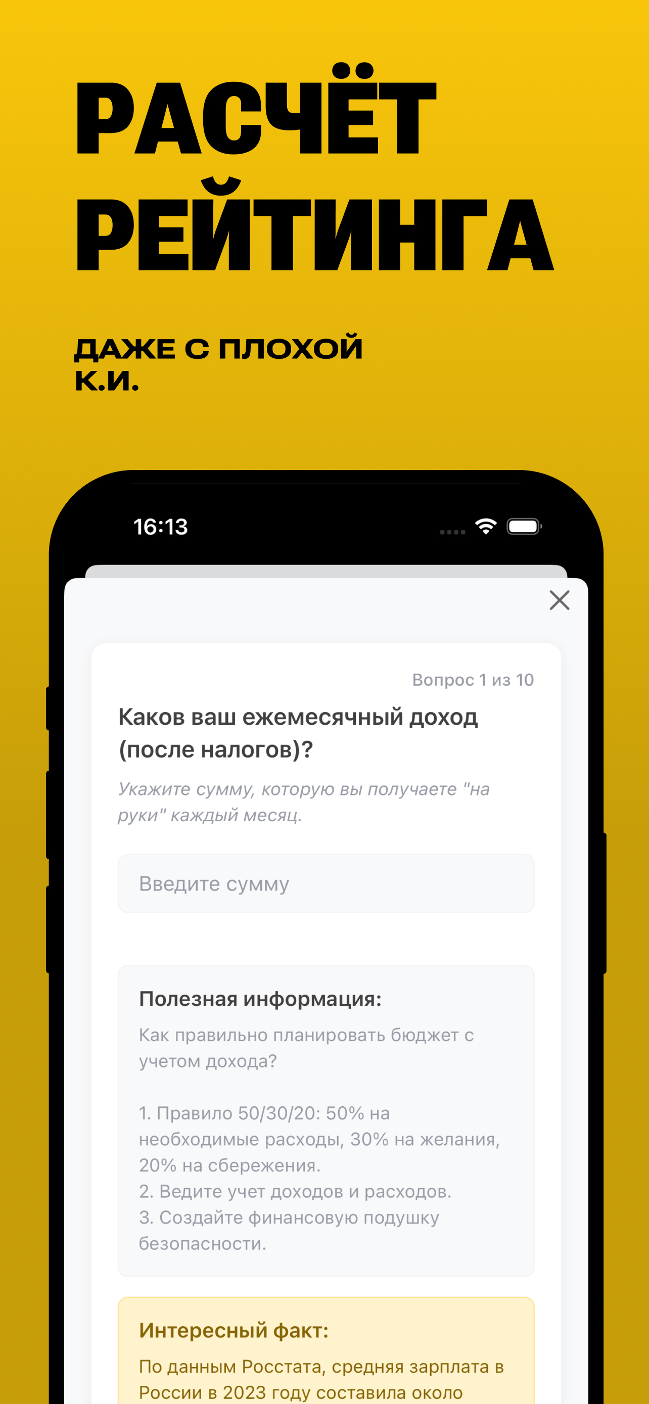 Вива Деньги - Кредит Онлайн screenshot 5