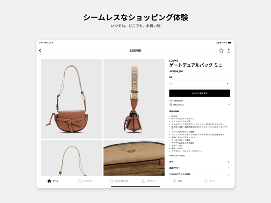 HBX | Globally Curated Fashionのおすすめ画像5