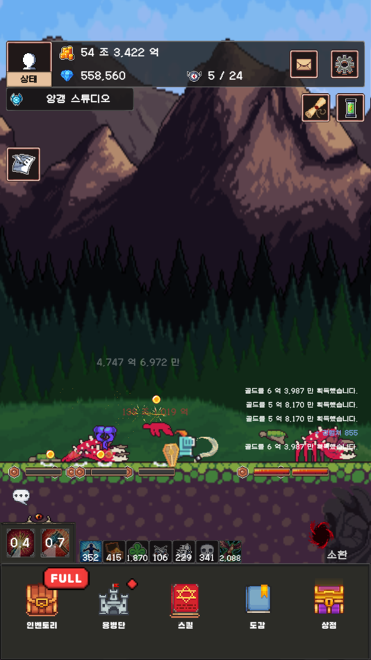 #10. Reinforce Warrior : Idle RPG (iOS) โดย: dae yeol kim