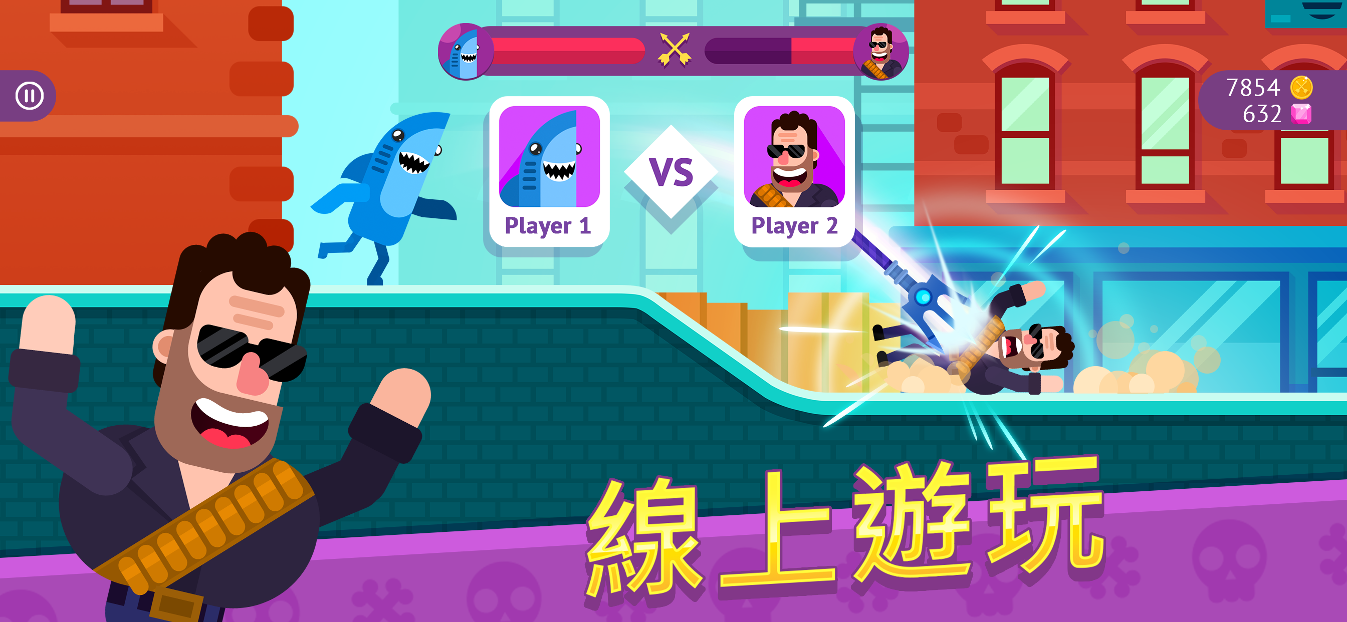 Bowmasters - Multiplayer Game