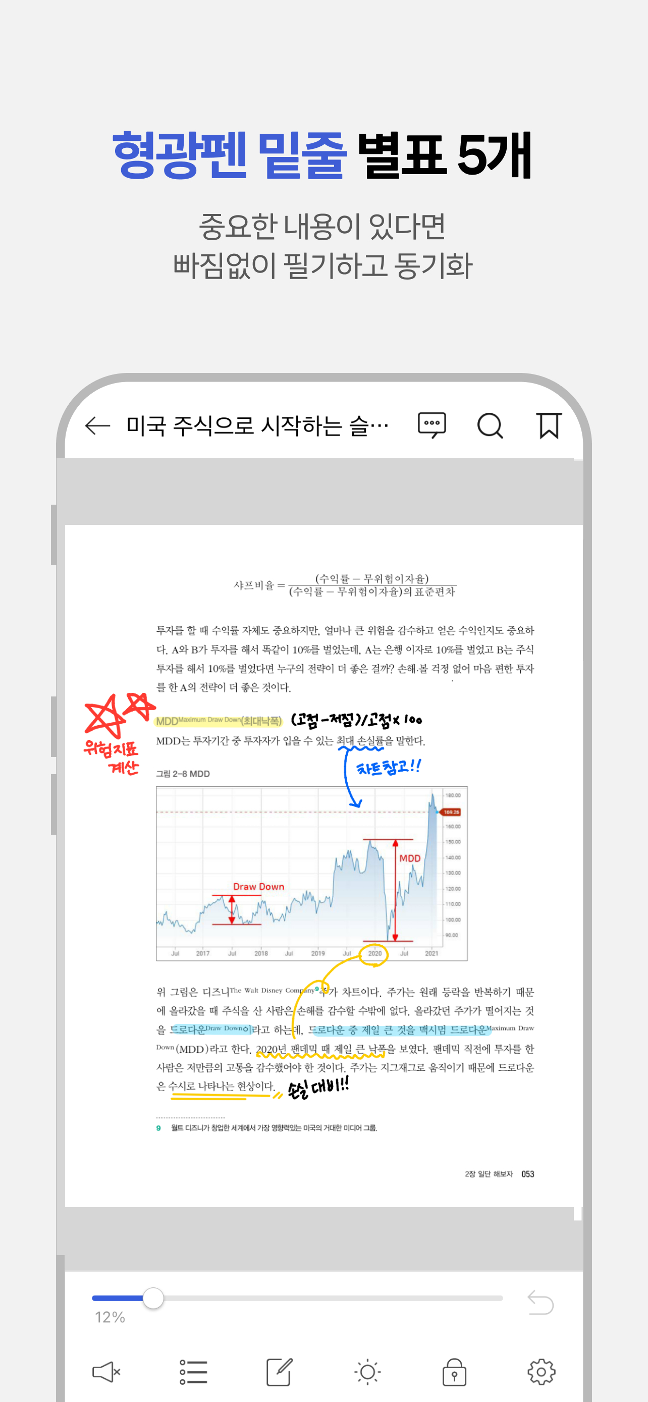 교보eBook - e세상의 모든 전자책