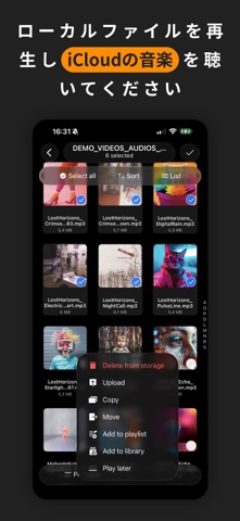 Flacbox: ミュージックプレーヤー、イコライザー のスクリーンショット
