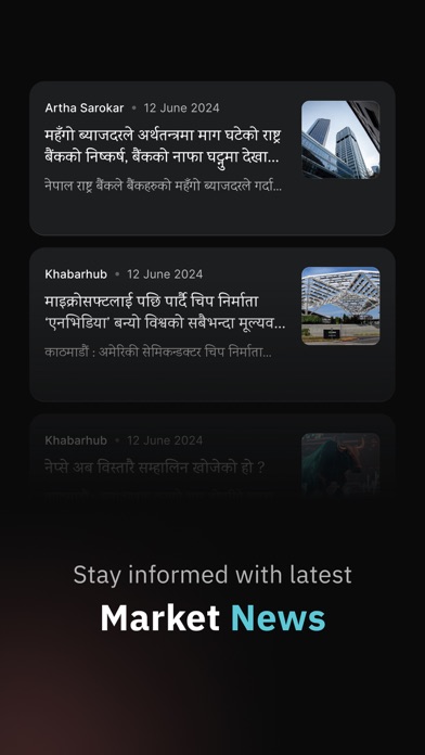 Stockinerary Screenshot