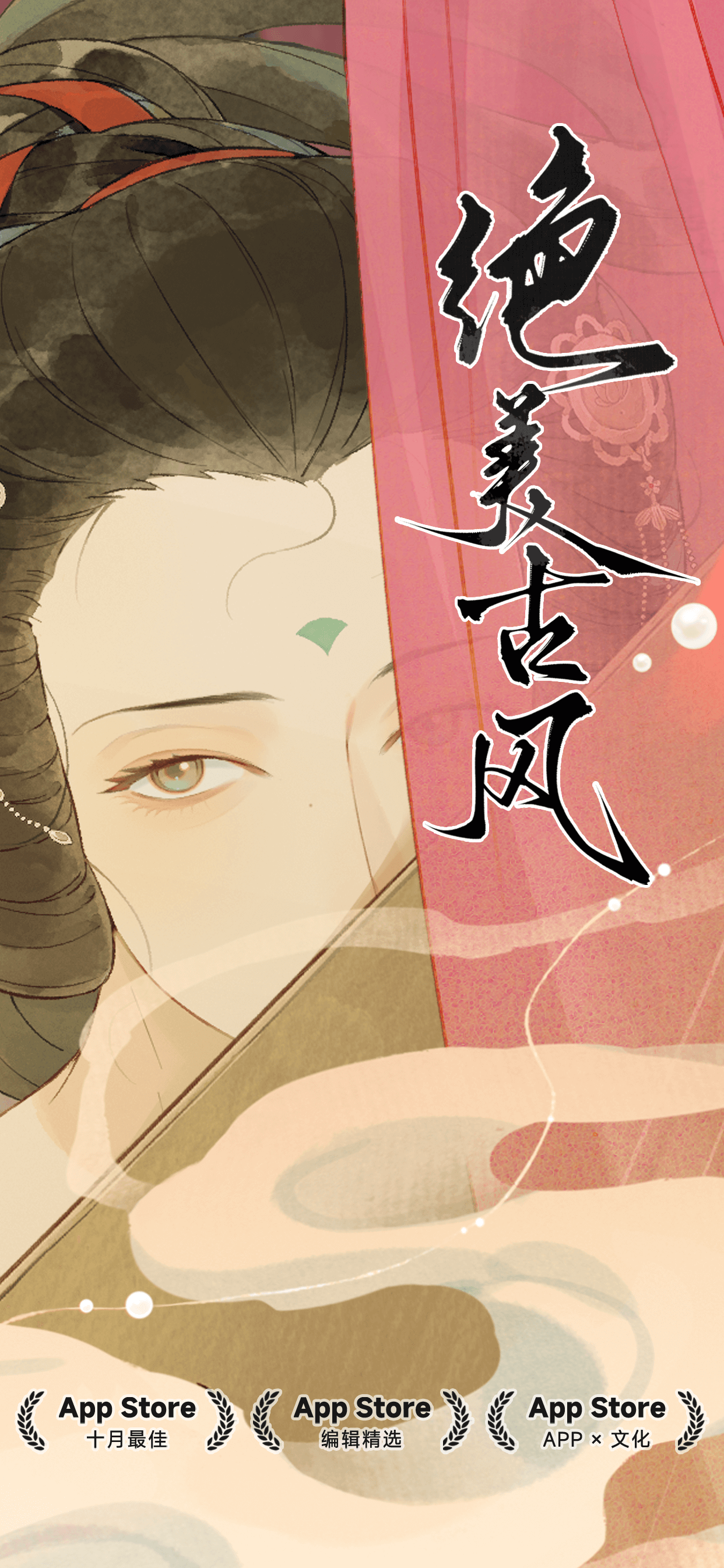 长相思-赏诗词之美