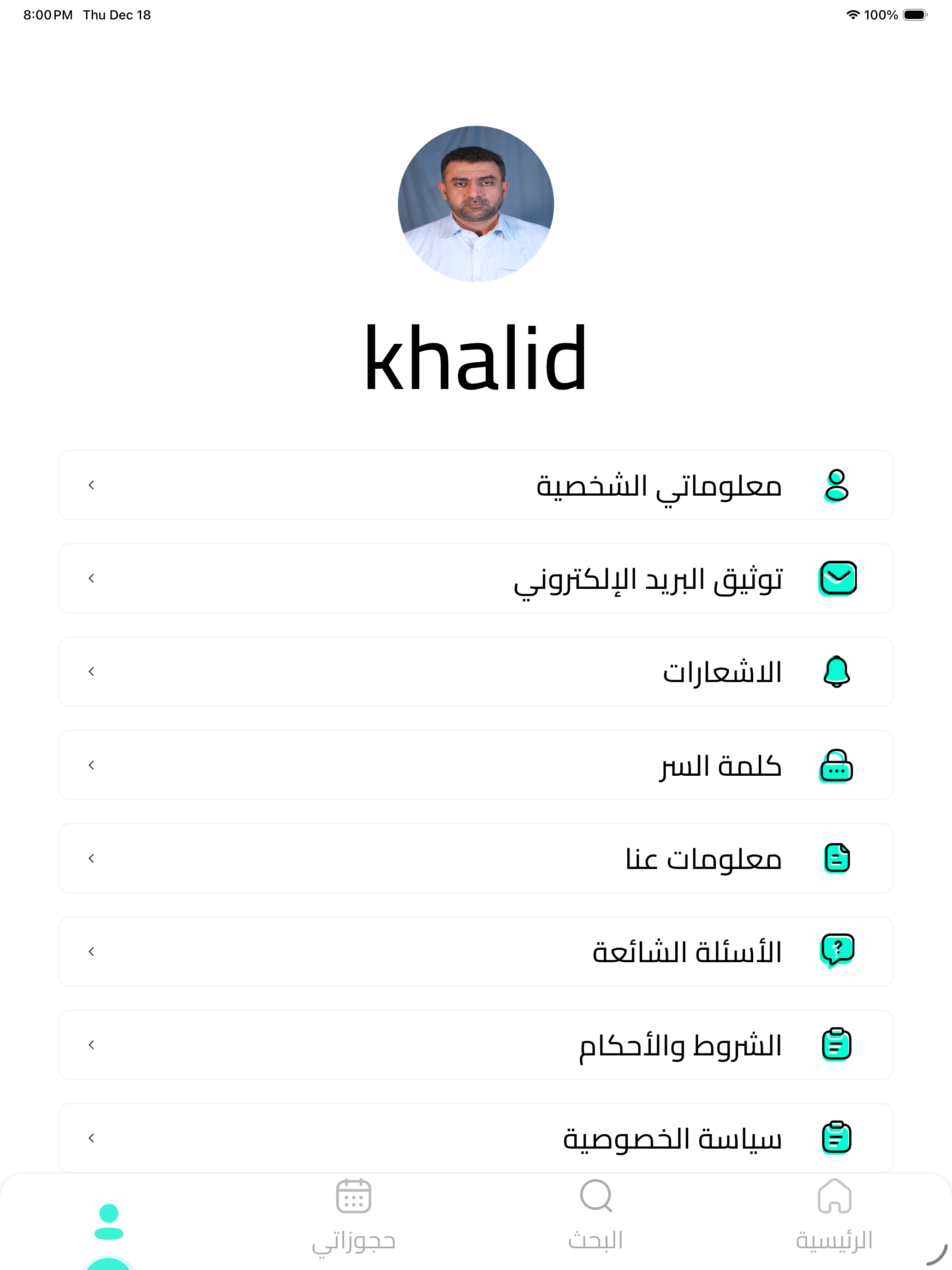 Cynor E-Care screenshot 6