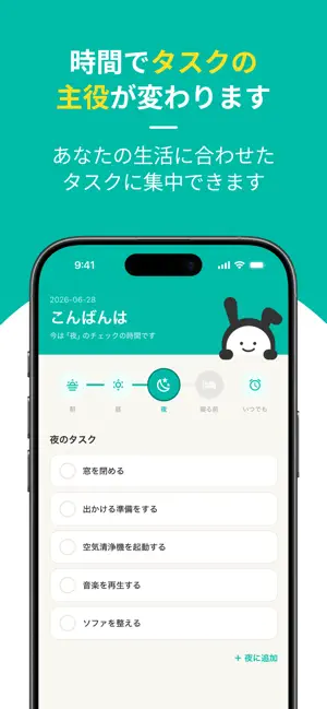 nicotomo くらしポケット screenshot 4
