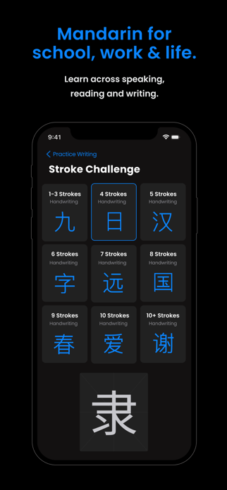 Mandarin9 - Learn Chinese Screenshot 6 of 10