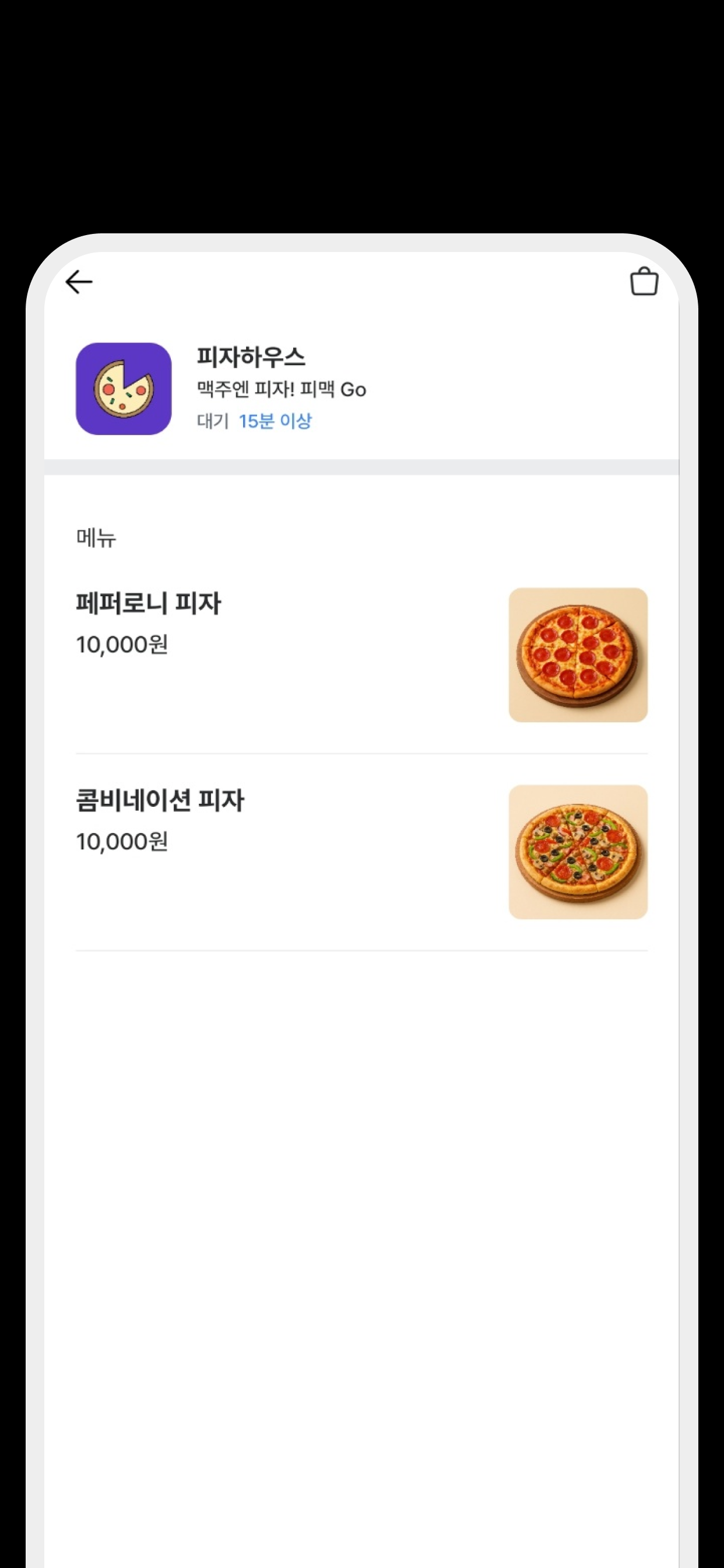 doodoong 두둥, 수페리얼 수원시 대학생 연합축제