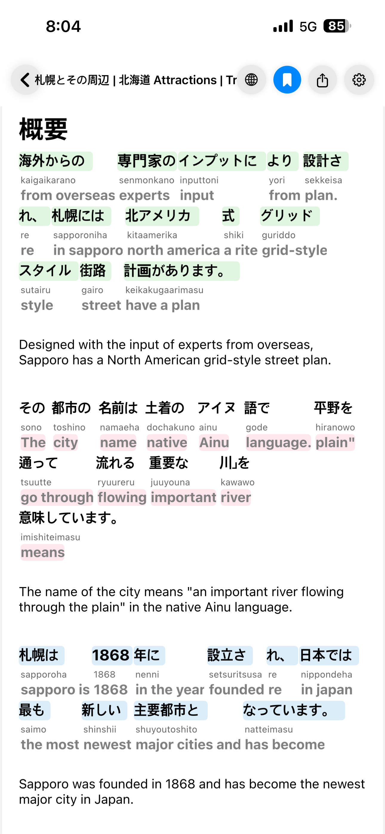 Lingo Bubbles Translator