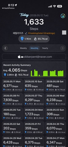 Shall Walk iPhone screenshot