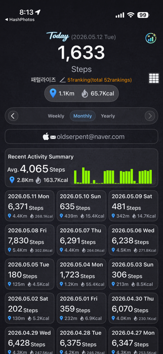 Shall Walk Screenshot 2 of 4