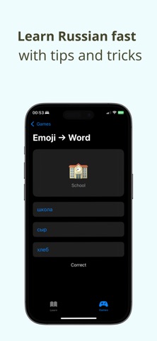 Learn Russian Alphabet screenshot