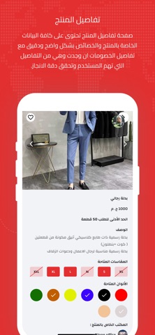 رامو screenshot