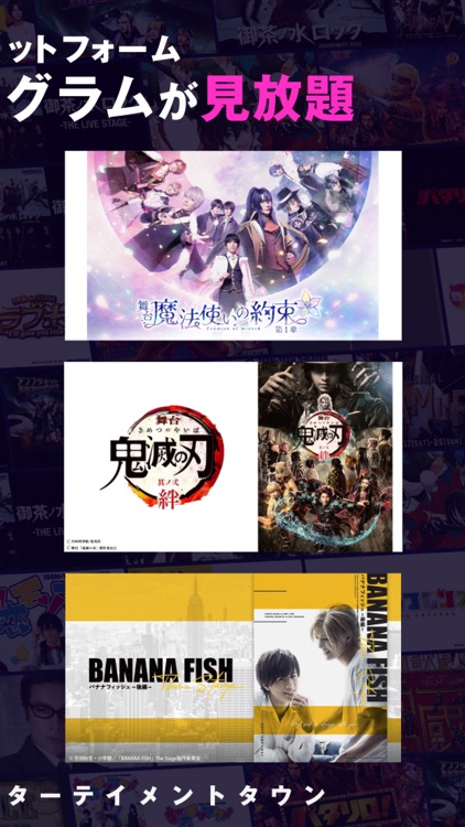 Theater Complex TOWN