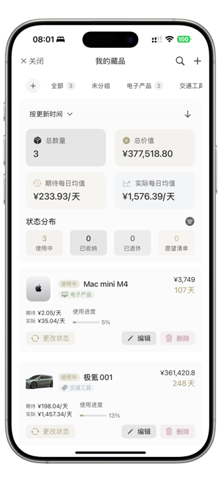 Aeonlog Screenshot 8 of 9