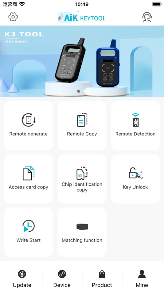#1. AiK Keytool (iOS) 由: Shenzhen Pisces Technology Co., Ltd.