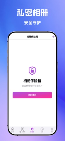 快速清理 screenshot