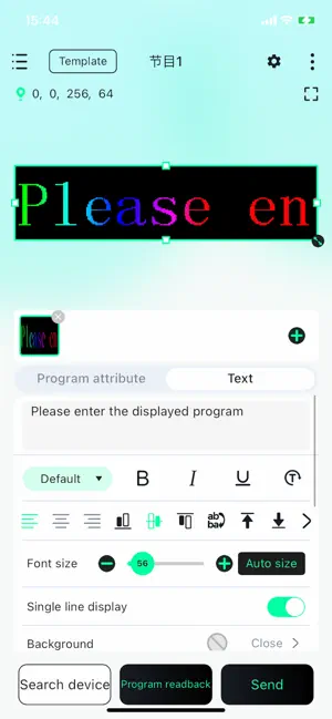 LedSuite screenshot 1