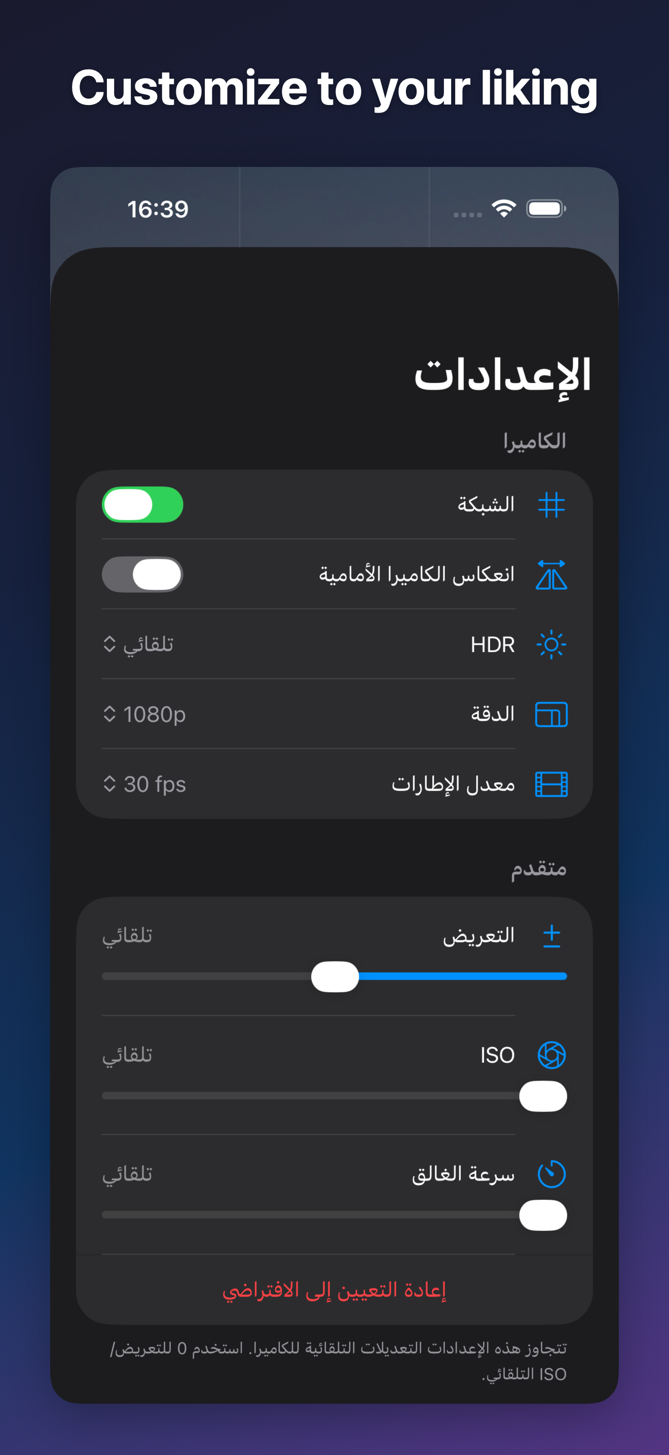 ProjectCam - Photo Folders iOS screenshot 4 showing app interface