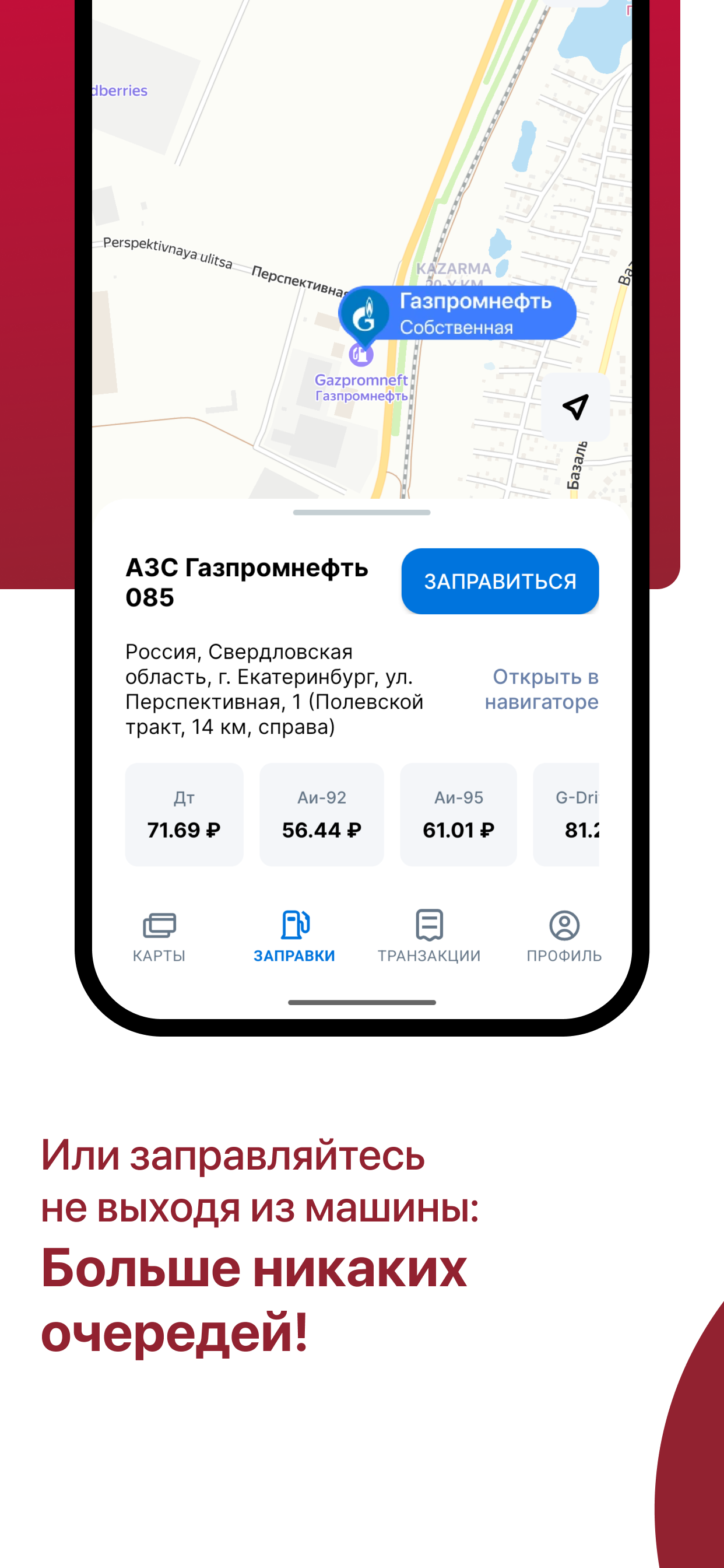 РК-СМАРТ