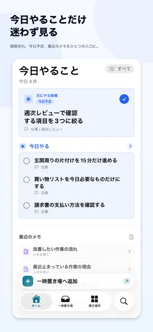 NextFlow screenshot 1
