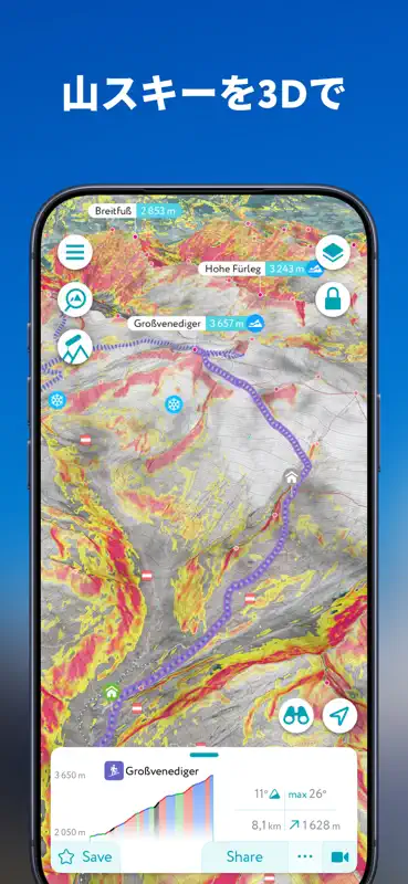 PeakVisor - 登山と3Dマップ screenshot 9 of 10