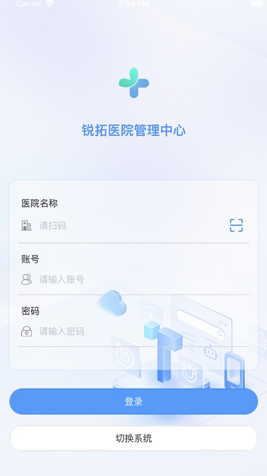 #1. 锐拓远健 (iOS) 由: 福建锐拓信息科技有限公司