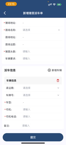 云放养 screenshot