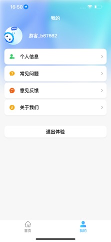 Alfirx screenshot