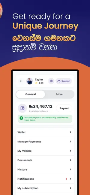 Veega Partner screenshot 4