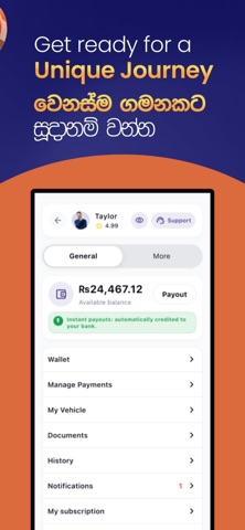 Veega Partner Screenshot 4 of 8