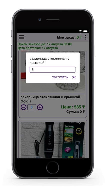 Хороший выбор